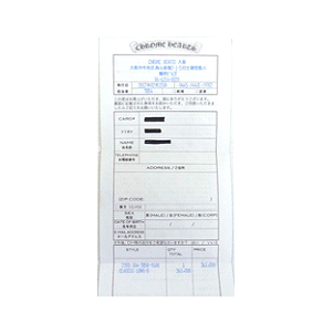 国内インボイス&nbsp;ギャランティ