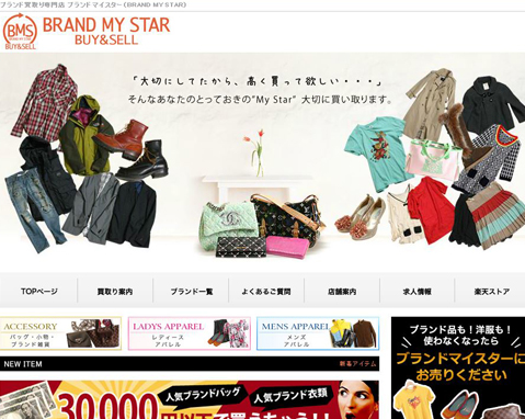 WEB&nbsp;BRAND&nbsp;MY&nbsp;STAR